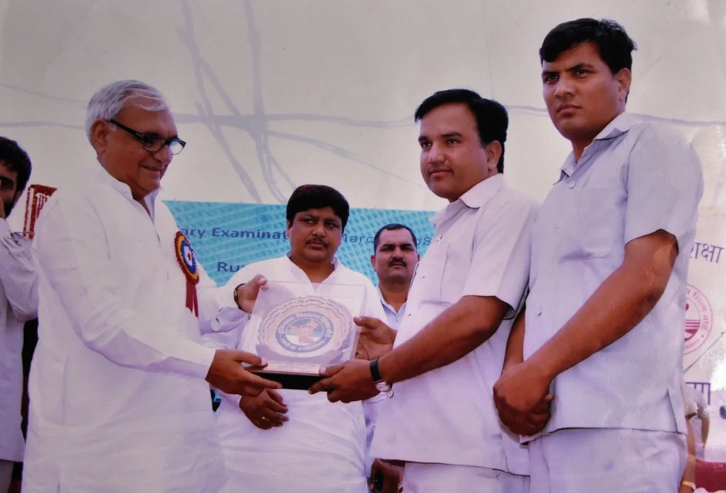 BVN Award 2